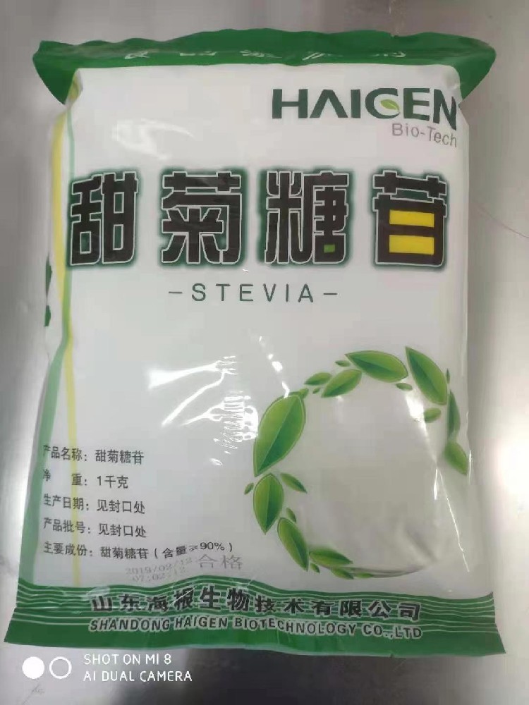 甜菊糖苷    CDE状态A